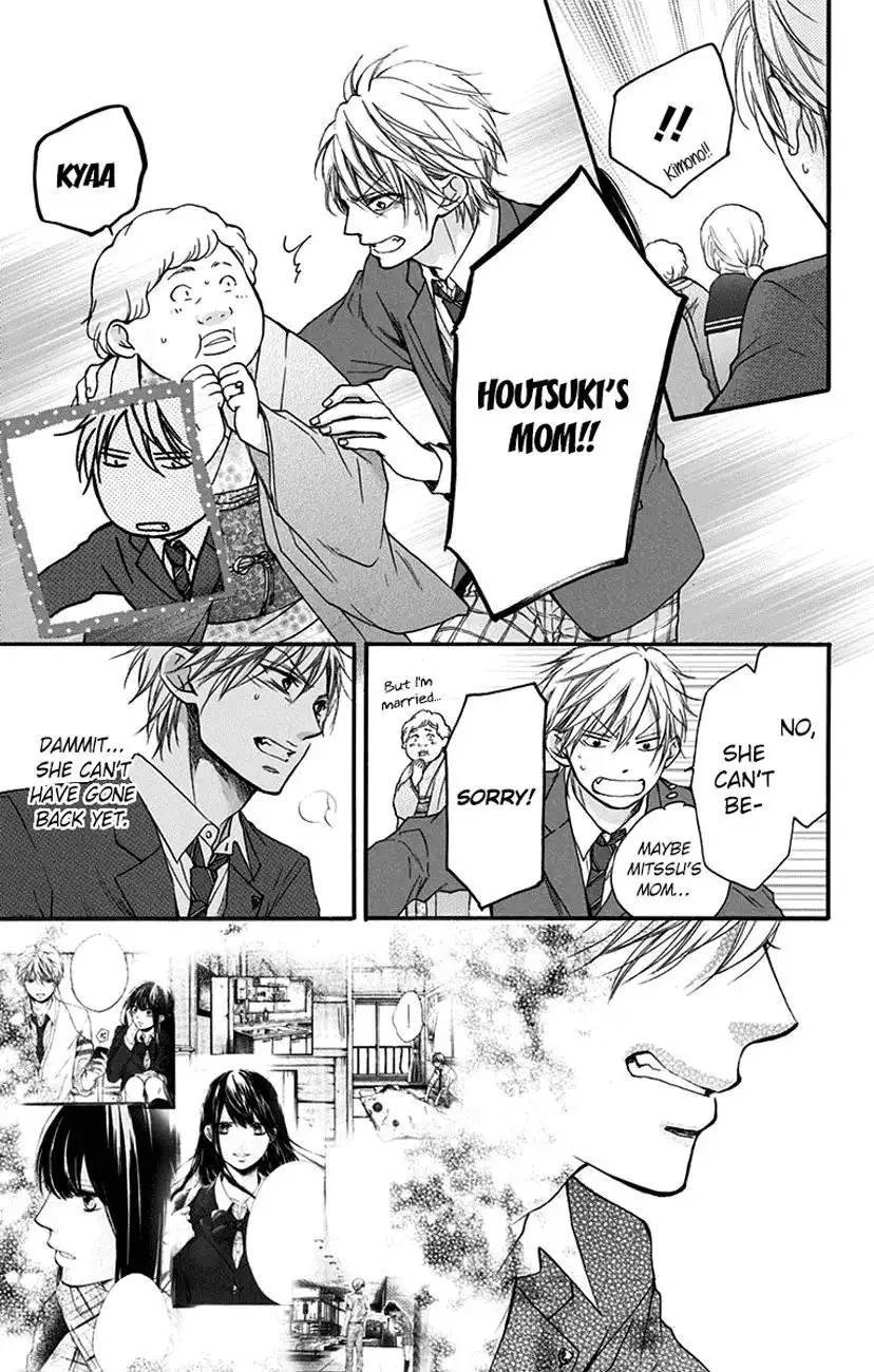 Kono Oto Tomare! Chapter 52 34